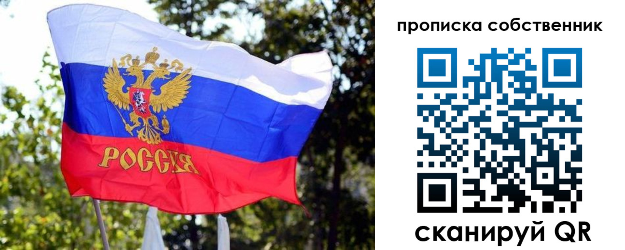миграционный учет в Десногорске